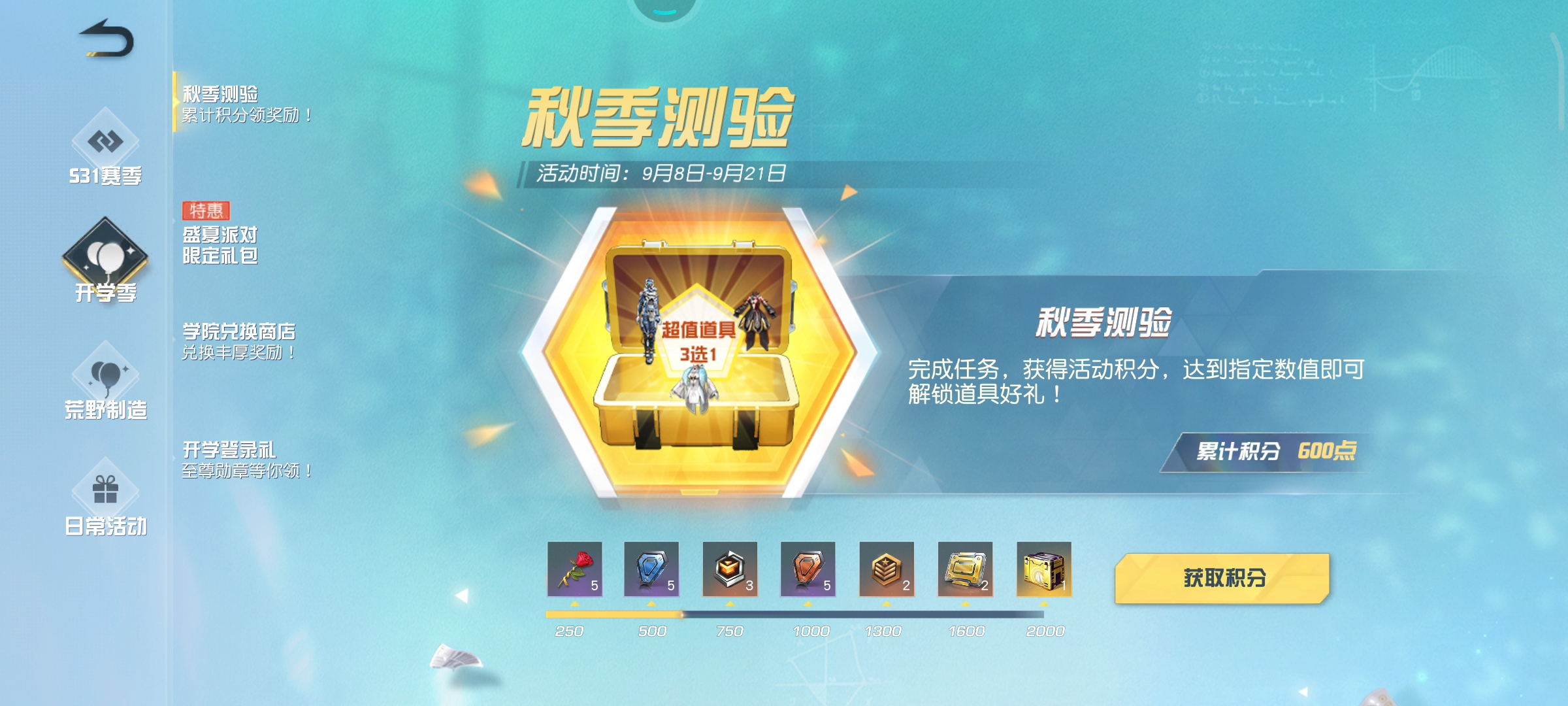 真的非常好玩。比和平精英的画质什么的都要好。