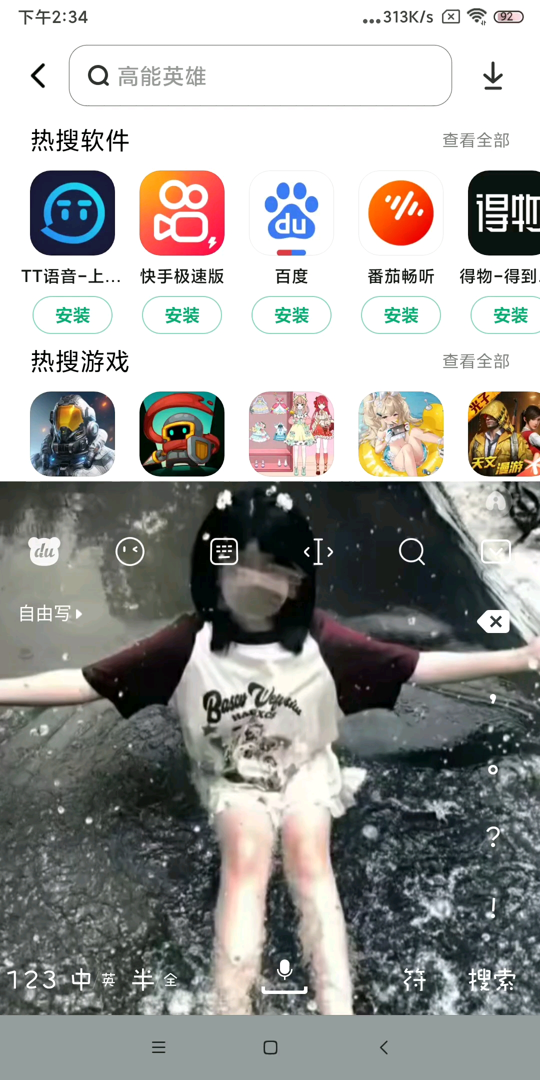我预约了还不能玩