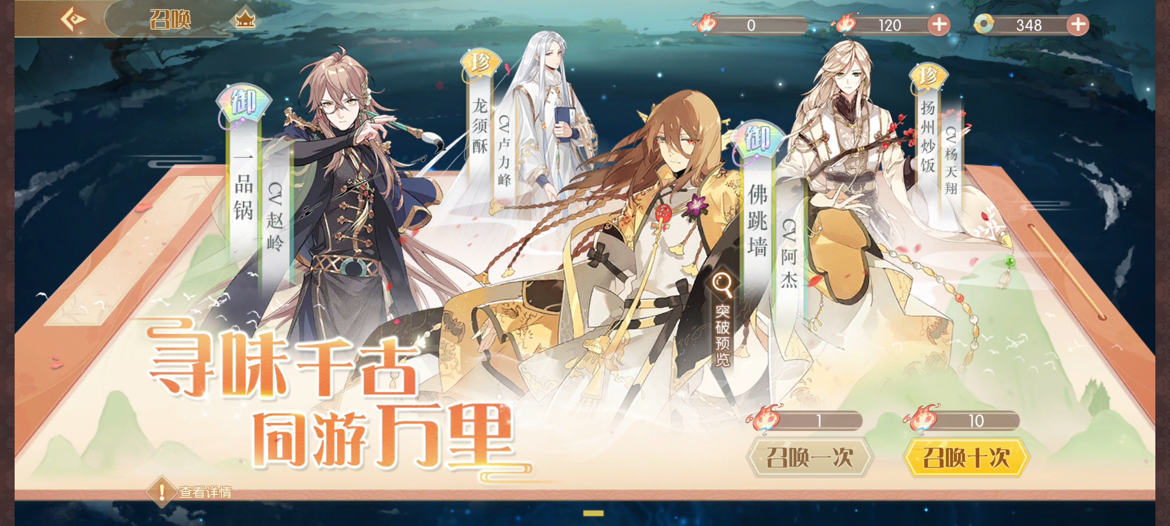 攒了几个月的魂芯，今天一口气全肝了！爽歪歪！