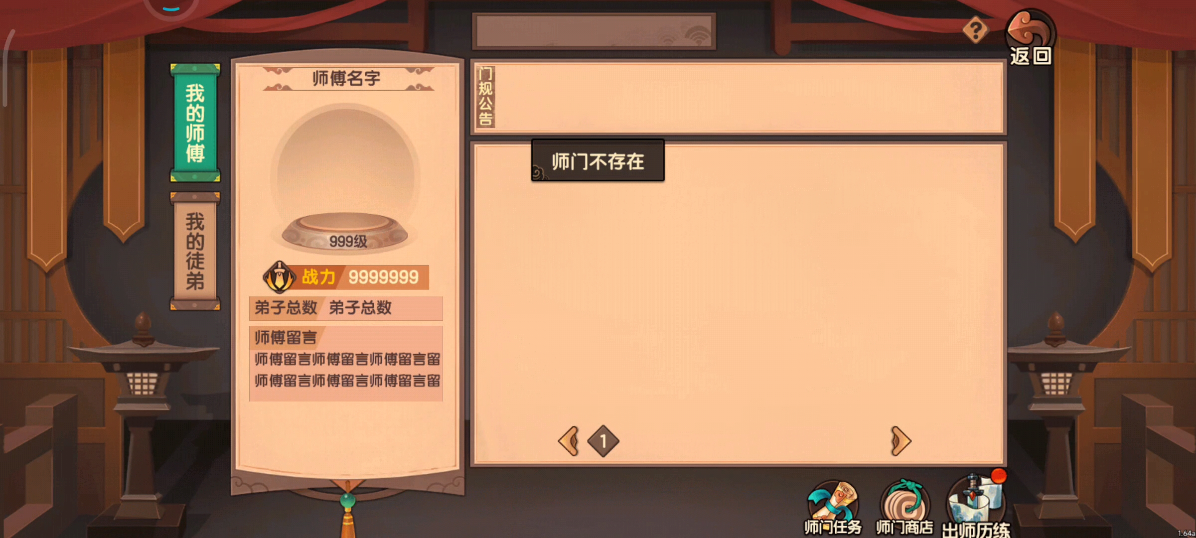 这算是什么bug加上联盟后卡成这，我有师傅啊。