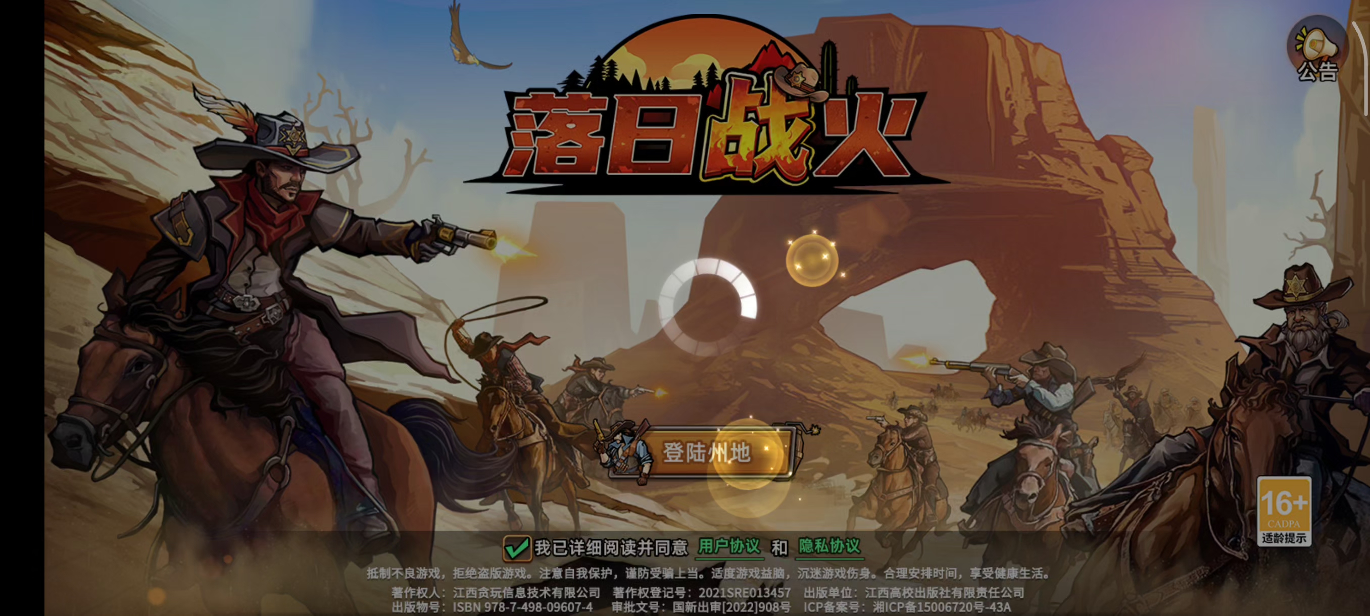 不是就闪退出来就进不去啦，还充了钱了呢