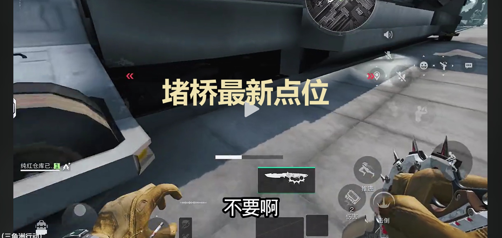 堵桥最新点位