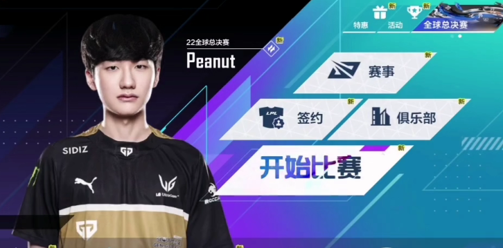 巅峰卡使用切记好高骛远，扎扎实实最重要