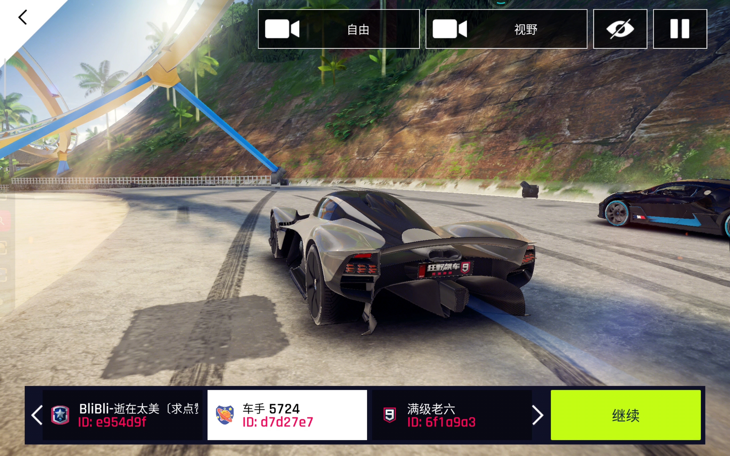失误的时候
