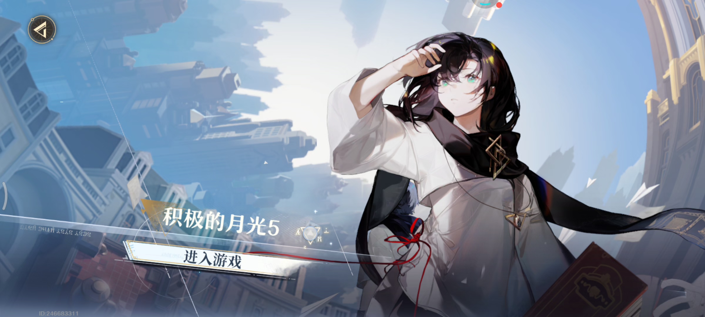 我受不了了到底什么名字不敏感？？