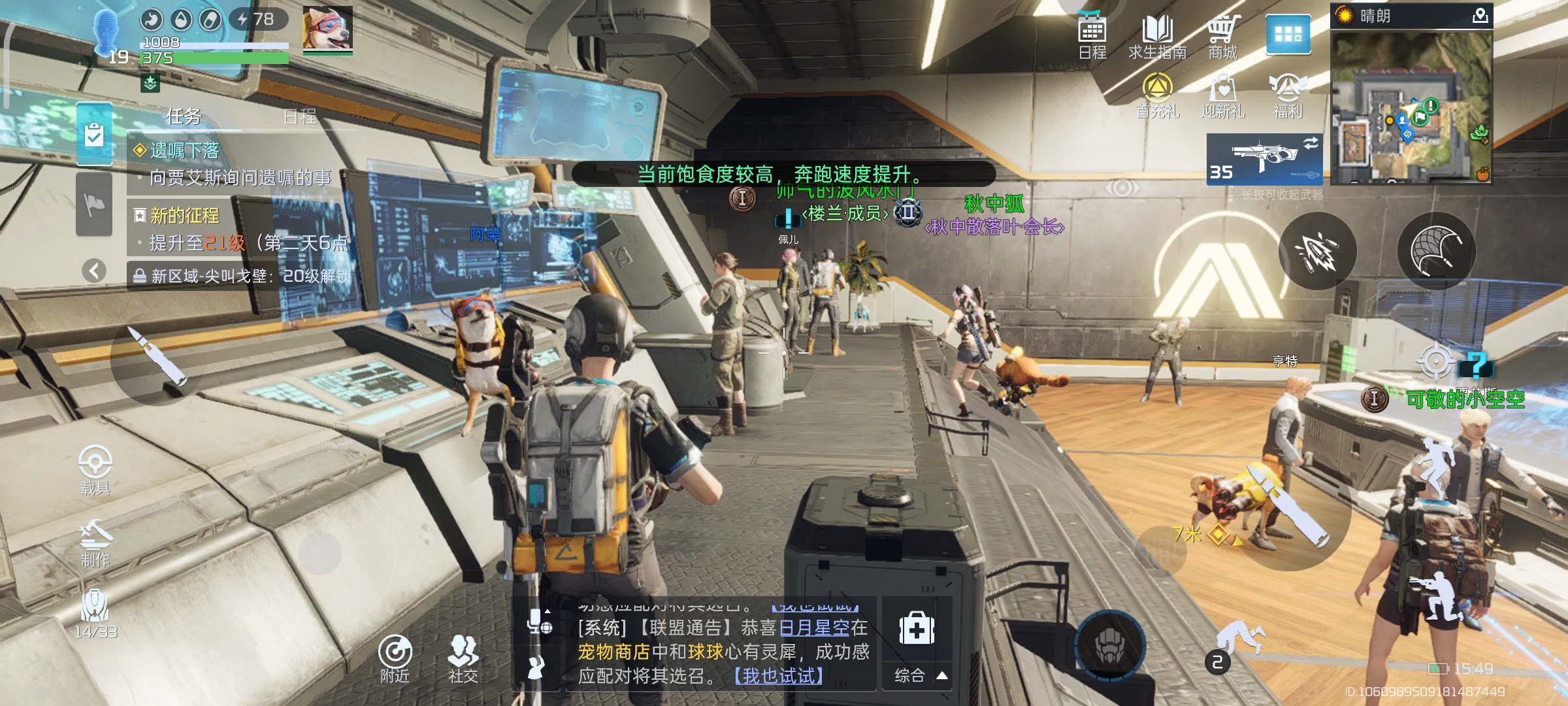 他这个一卡一卡的怎么回事啊