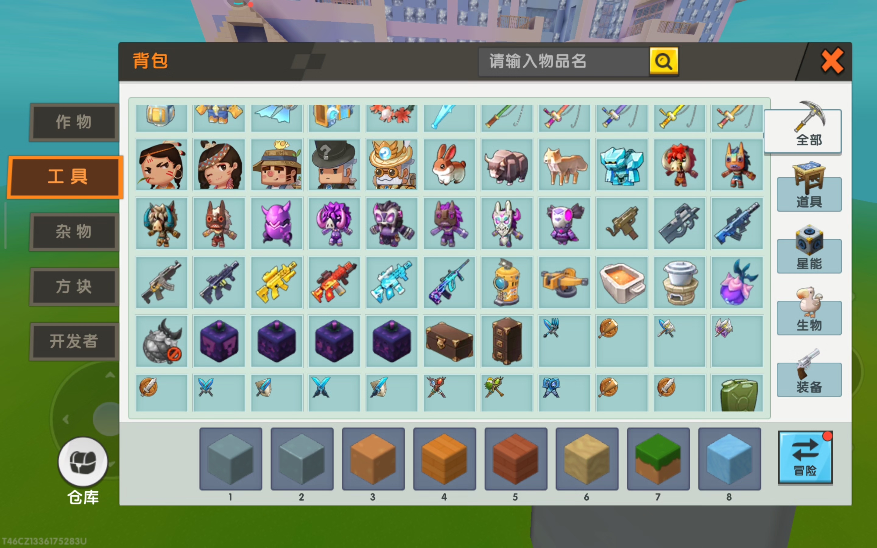 我不会无敌旋转