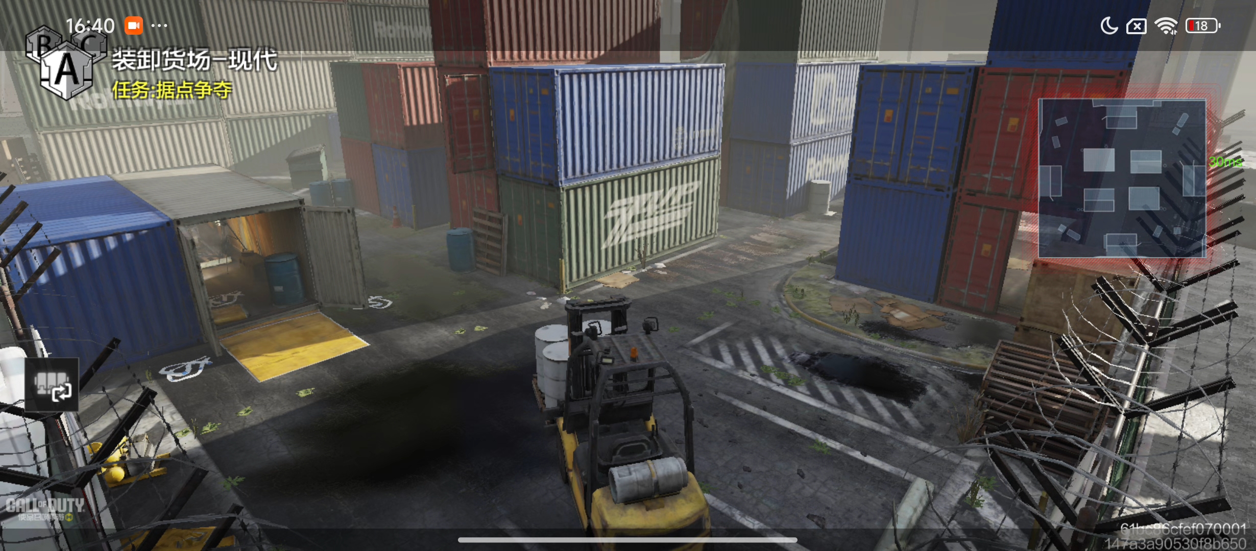 使命召唤手游普通