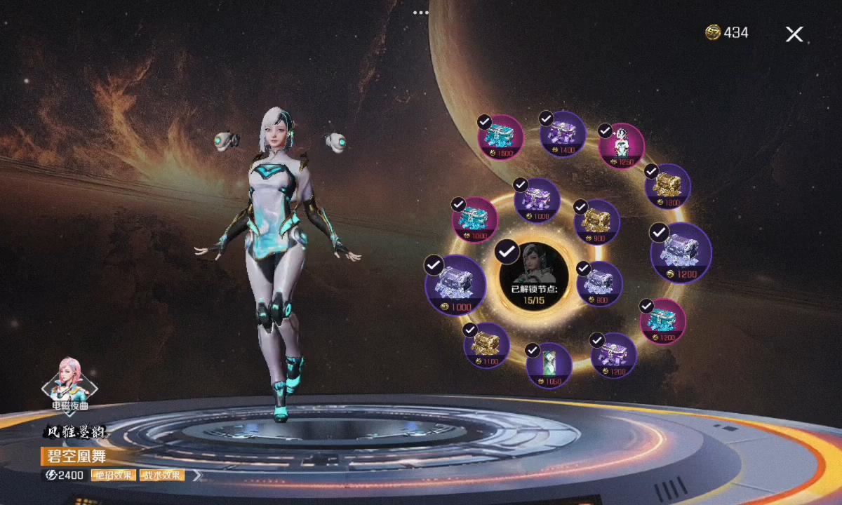 高能英雄的有些皮肤系好看。特效也做的挺不错。