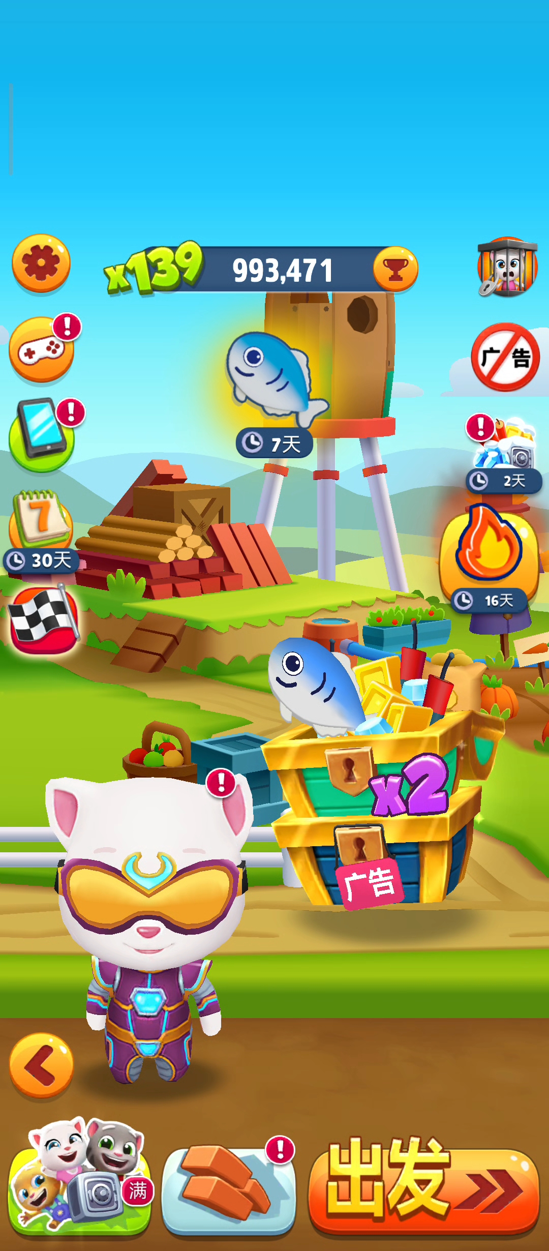 汤姆猫跑酷一个很普通的视频，没啥特别的。