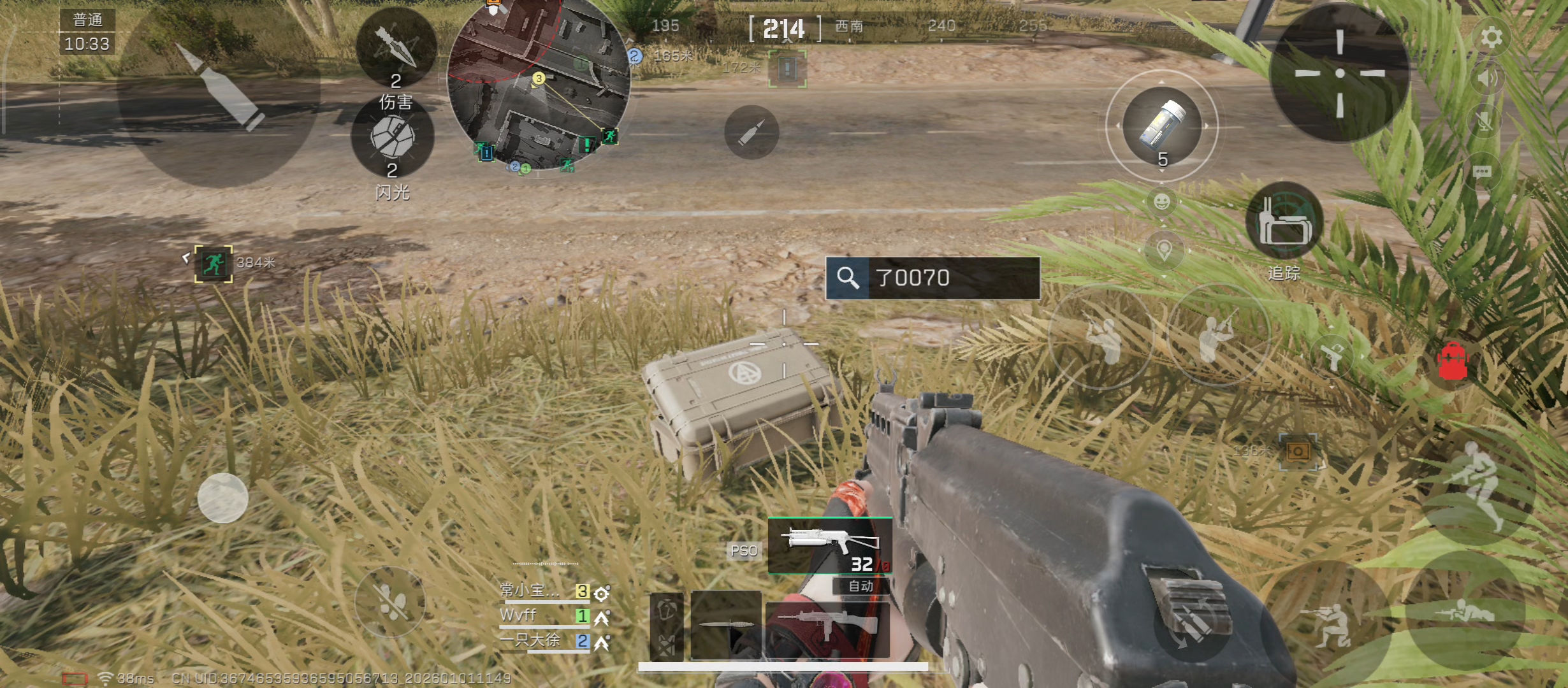 三角洲行动100万撤离