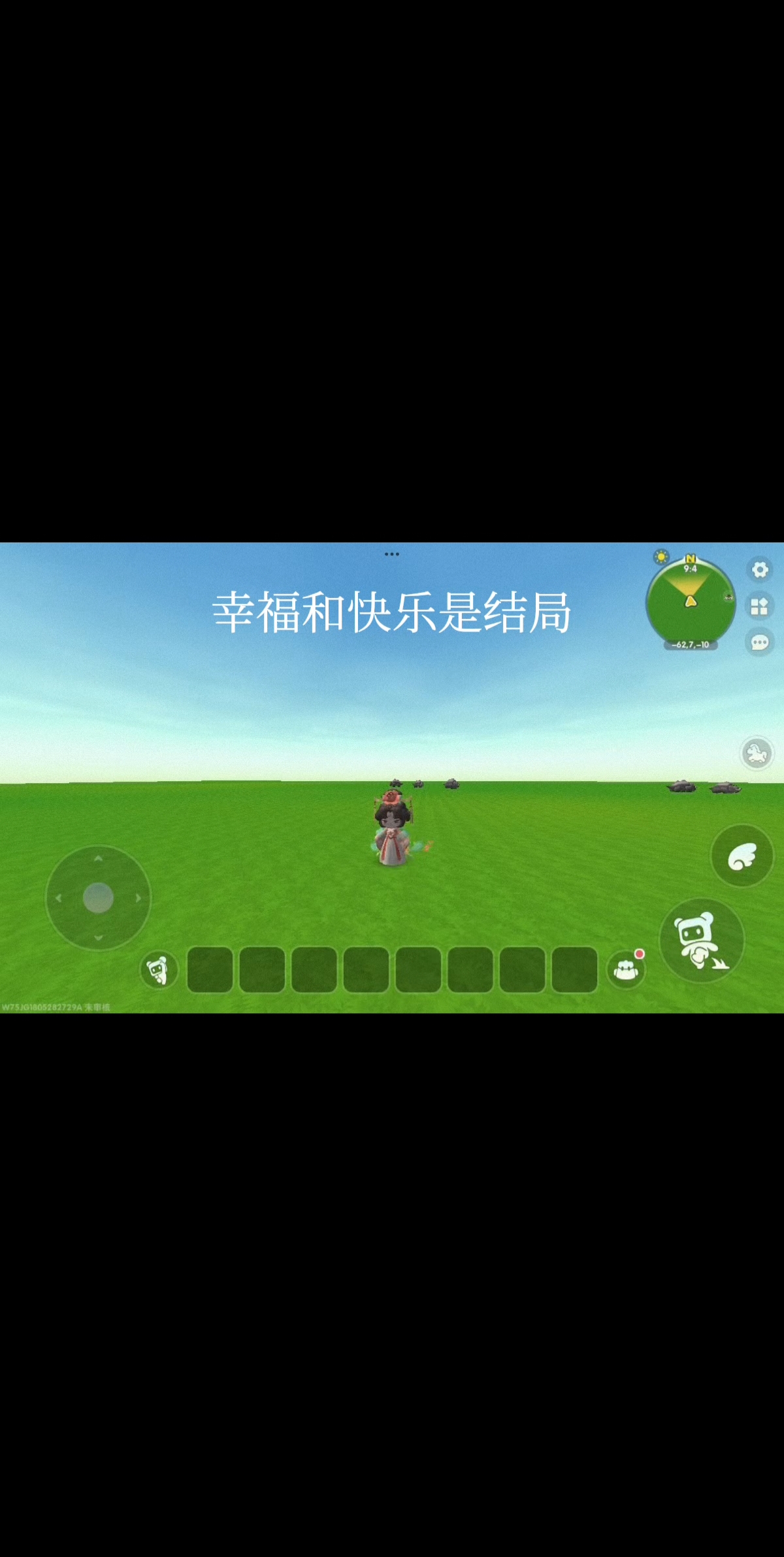 迷你世界、童话、也许你不会懂、从你说爱我以后、我的天空、星星