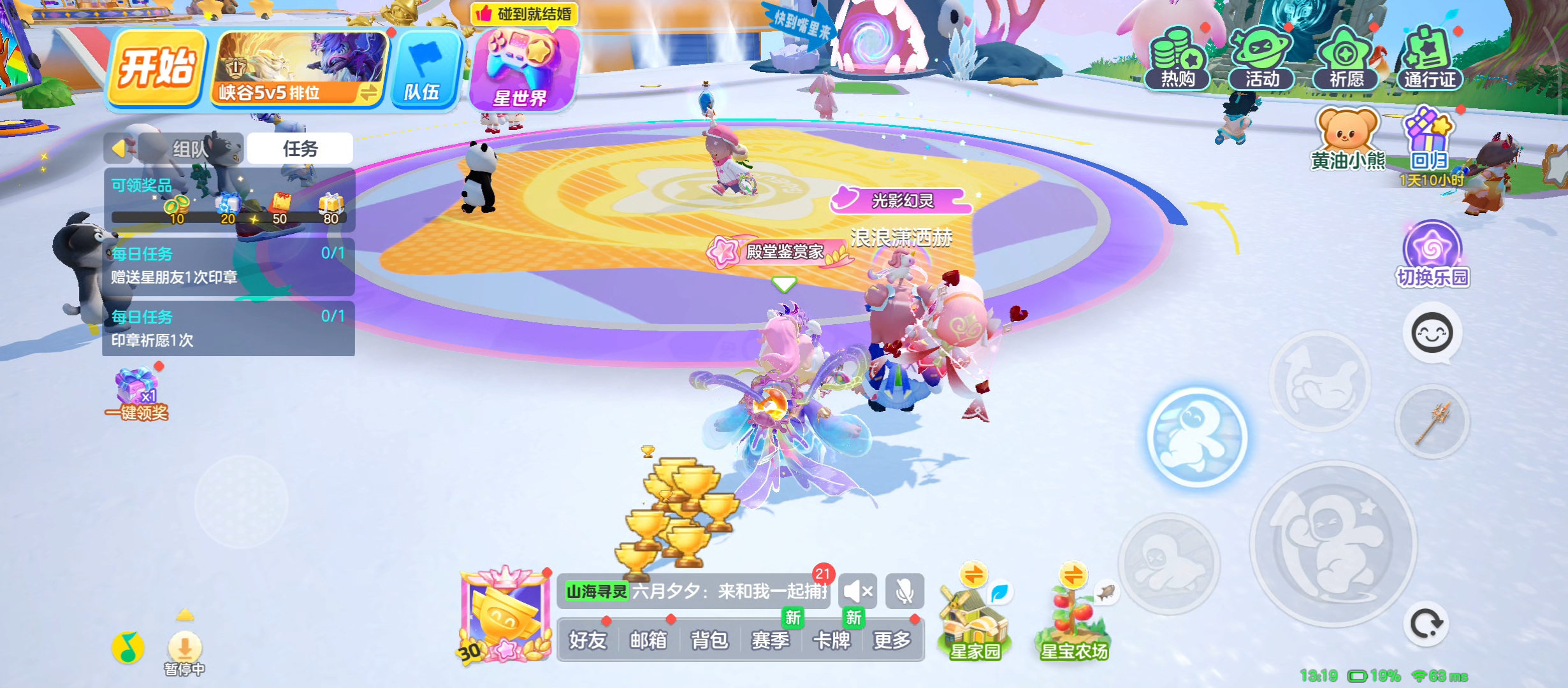 元梦之星一个很普通的视频。