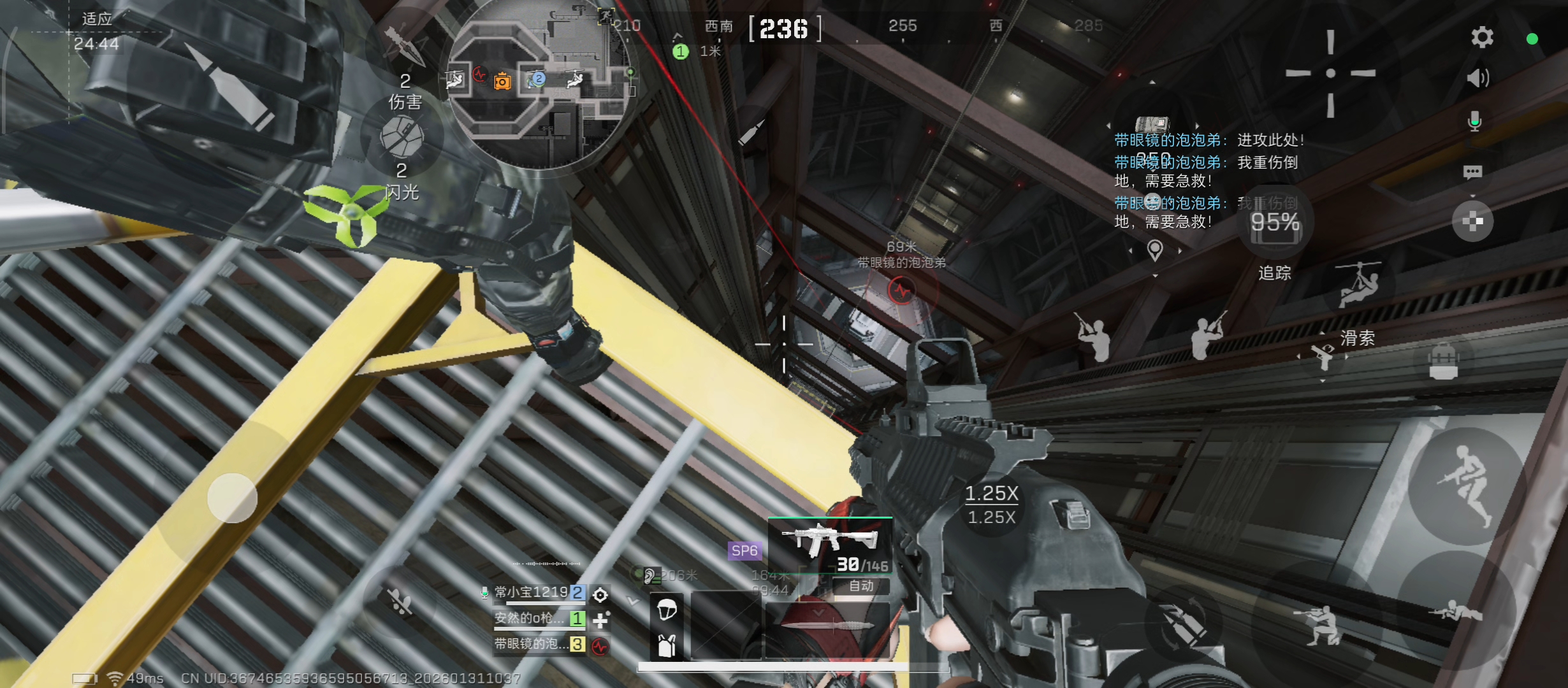 三角洲行动我这局遇到的队友笑死我了。