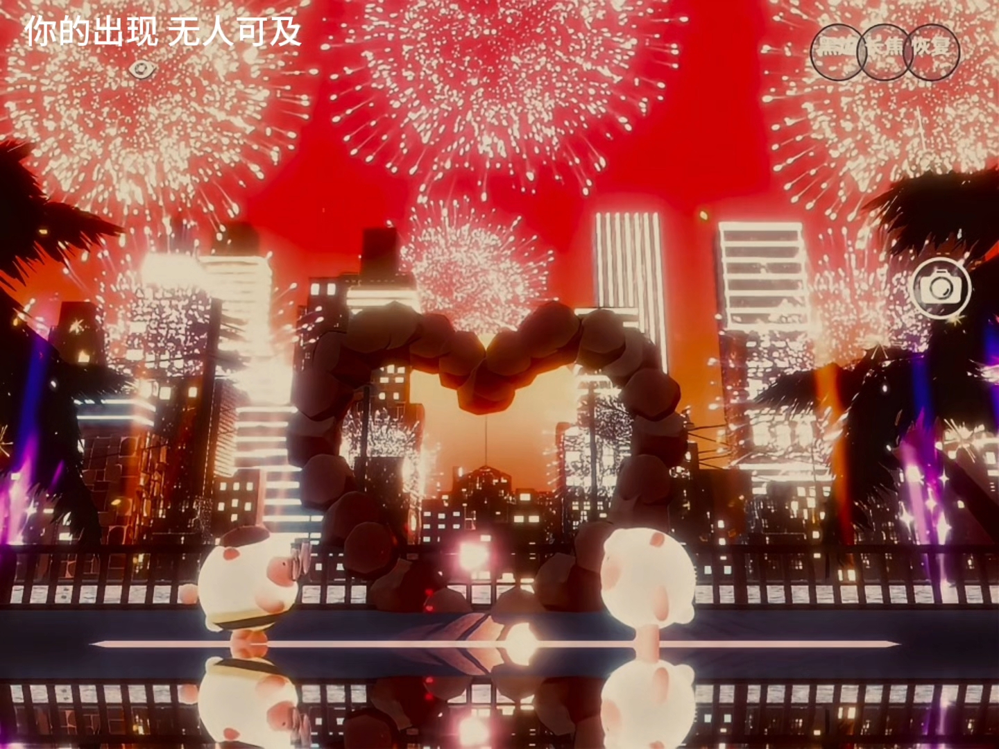 剪映，轻而易剪可改文字 你的出现无人可及 #卡点#创作热爱者