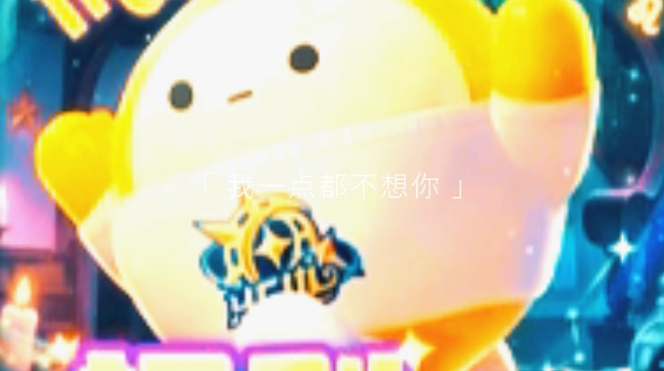 迷你世界和蛋仔派对