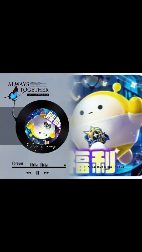 蛋仔派对特效视频音乐剪辑