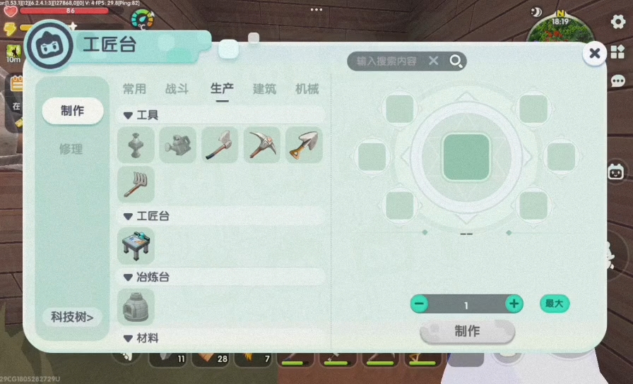 迷你世界梦小哥的生存地图第三期、无配音，无剪辑