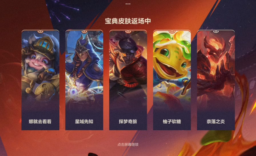 英雄联盟一个很普通的视频