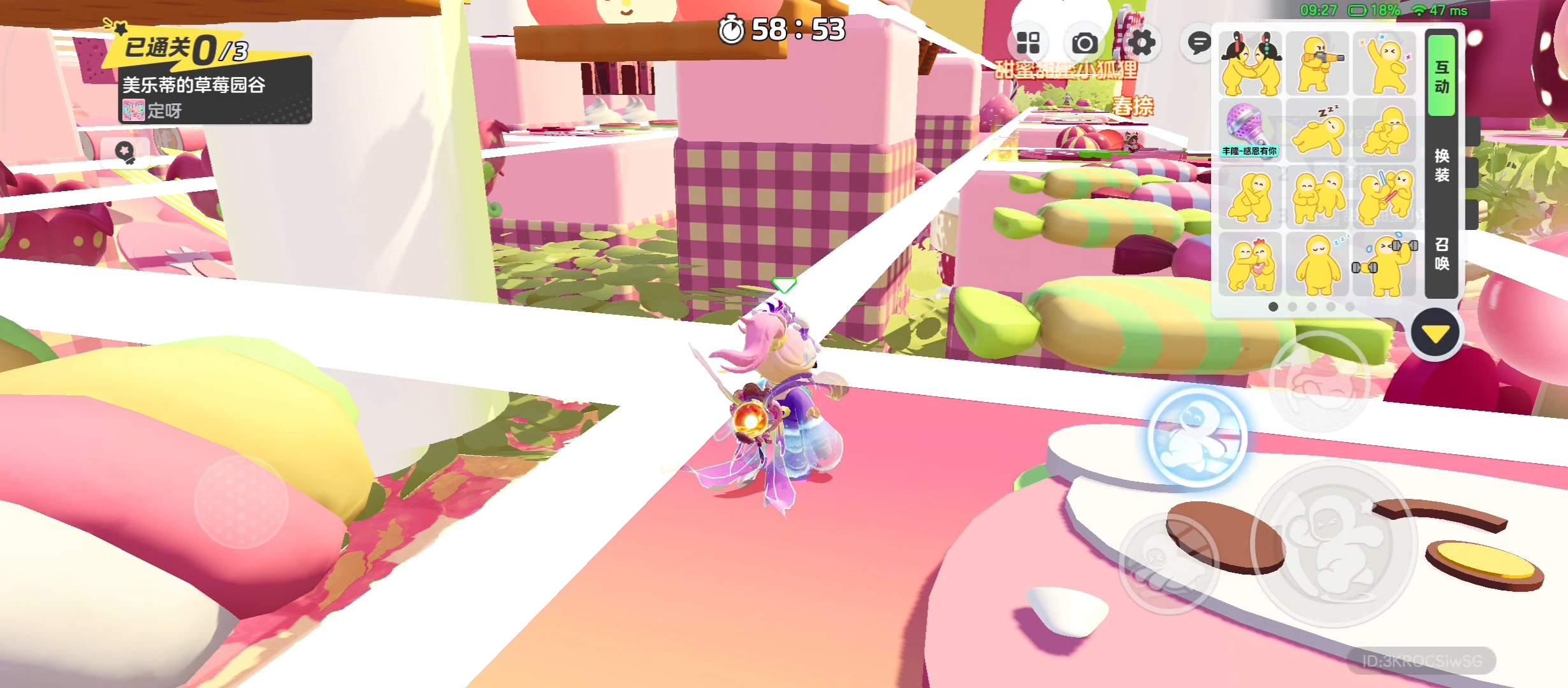 元梦之星，和元梦好友、一起玩新世界地图