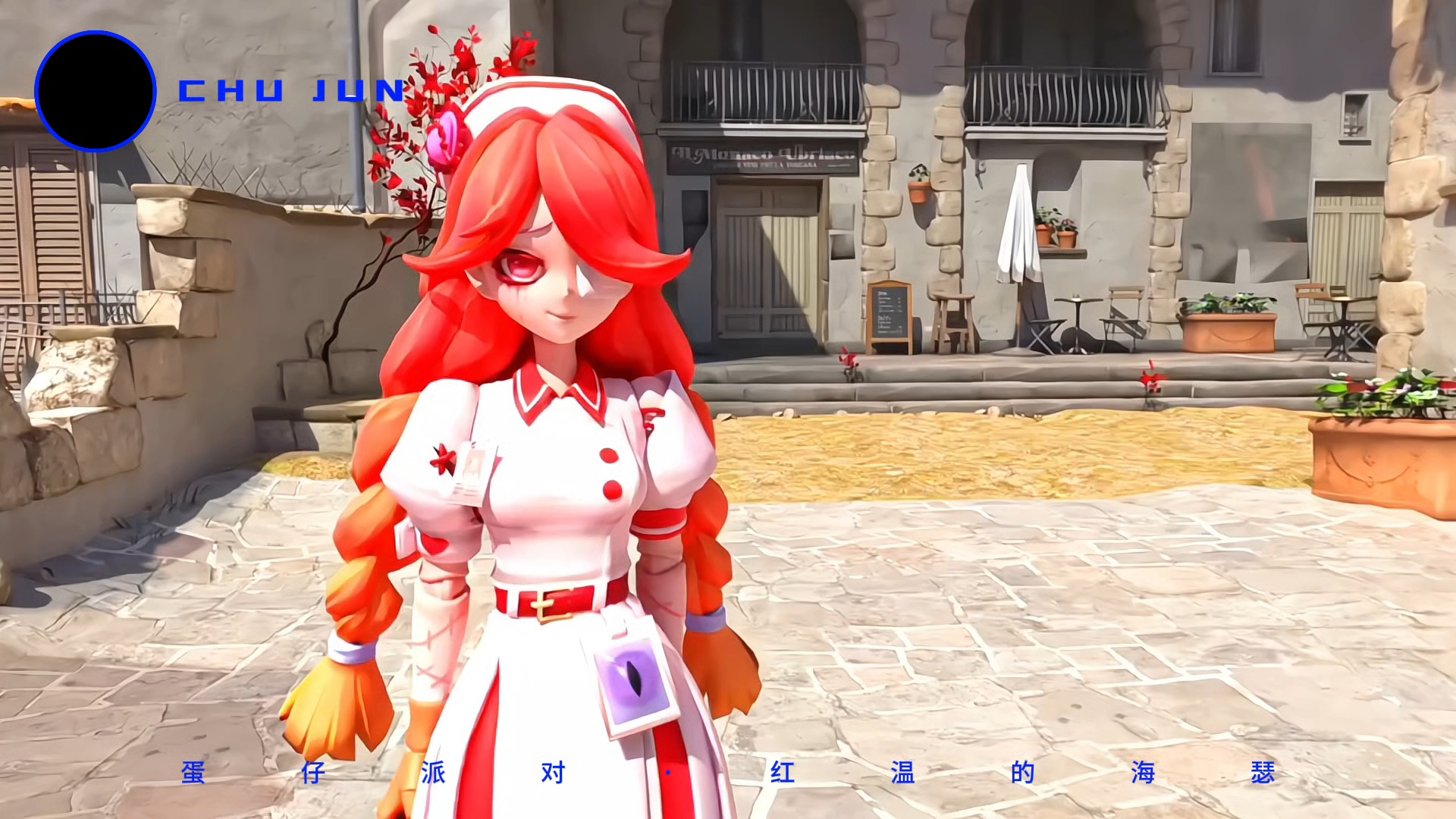 蛋仔派对逃出惊魂夜