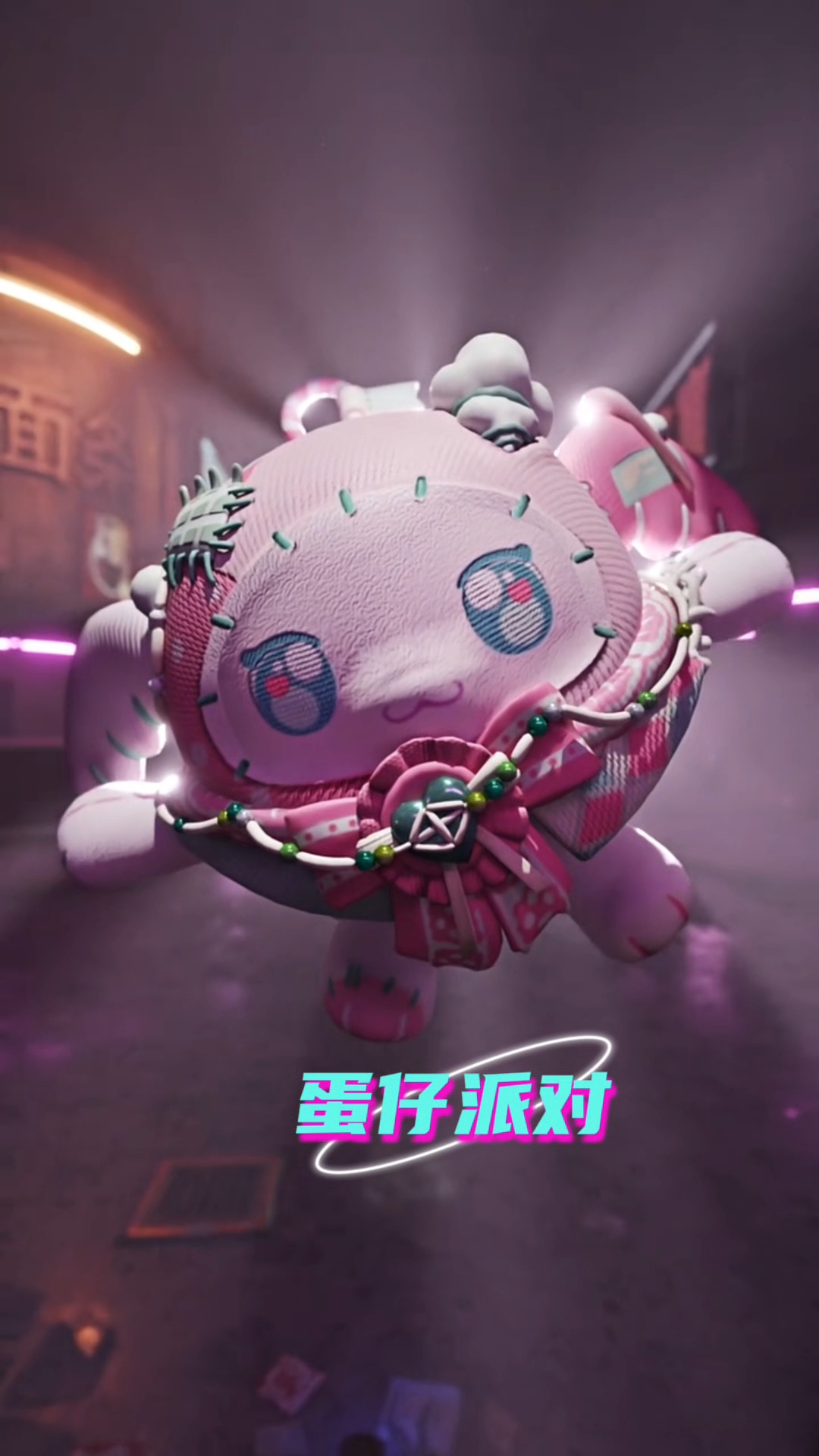 蛋仔派对逃出惊魂夜、追捕者扔出个蛋仔派对