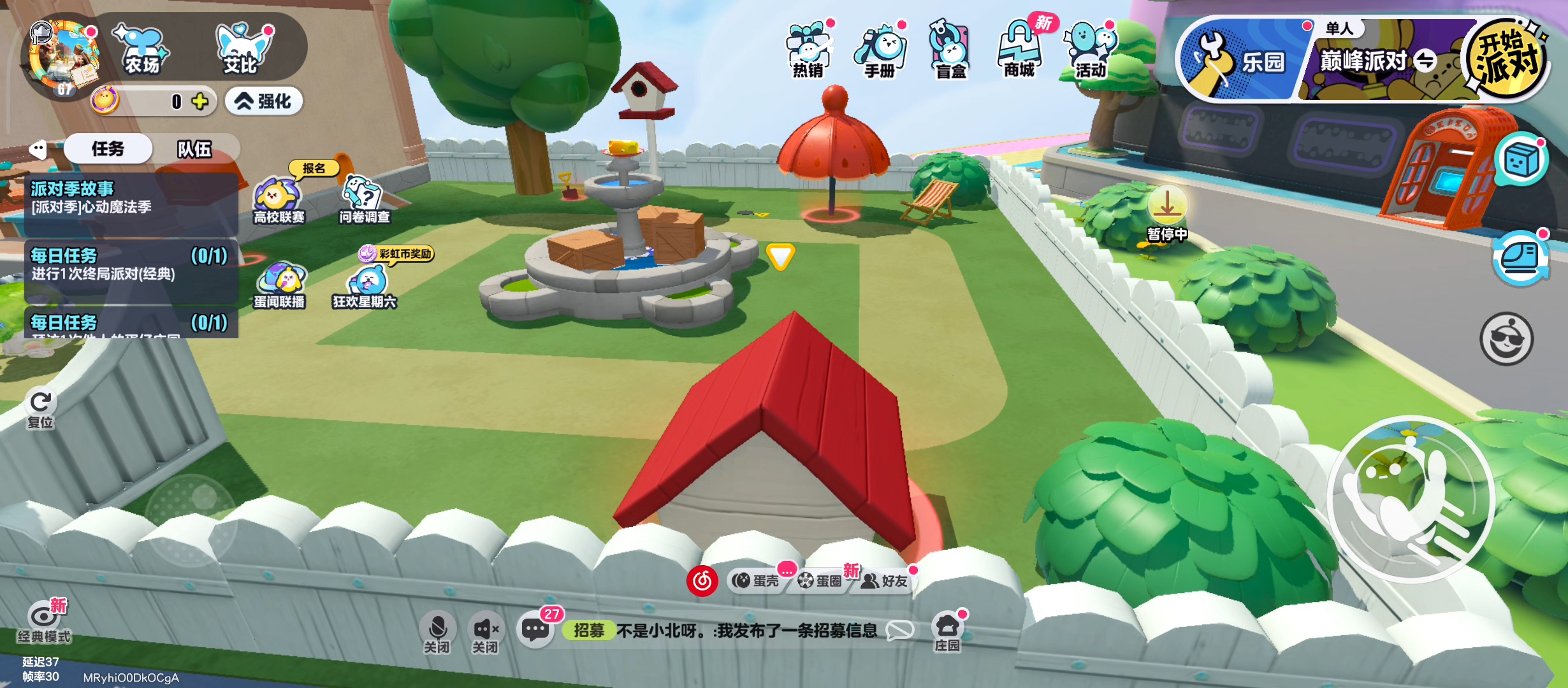 蛋仔派对猫和老鼠回归了、很好玩