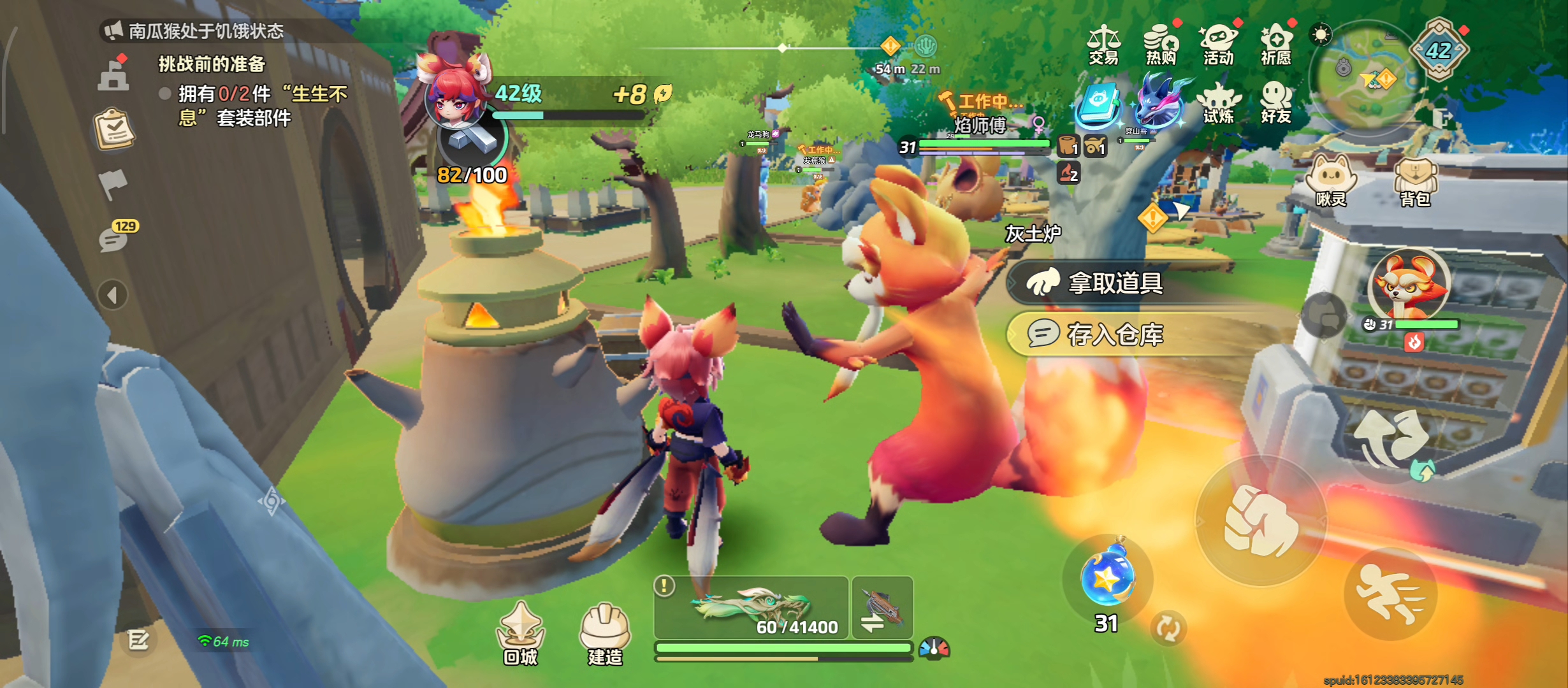 元梦之星山海寻灵，这个喷到火的方向有歪