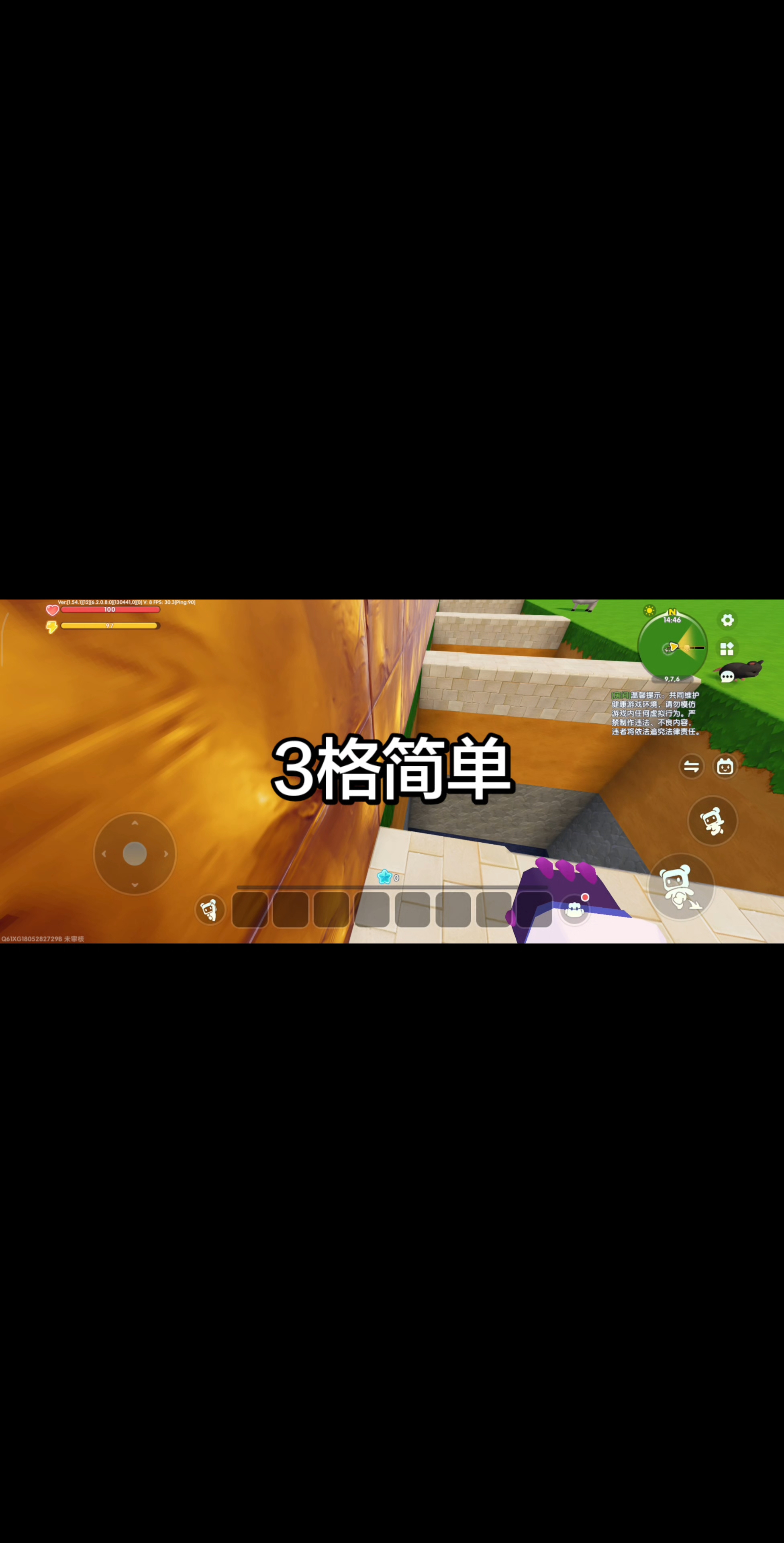 迷你世界跑酷视频、1格简单、2格简单、3格简单、4格简单、5