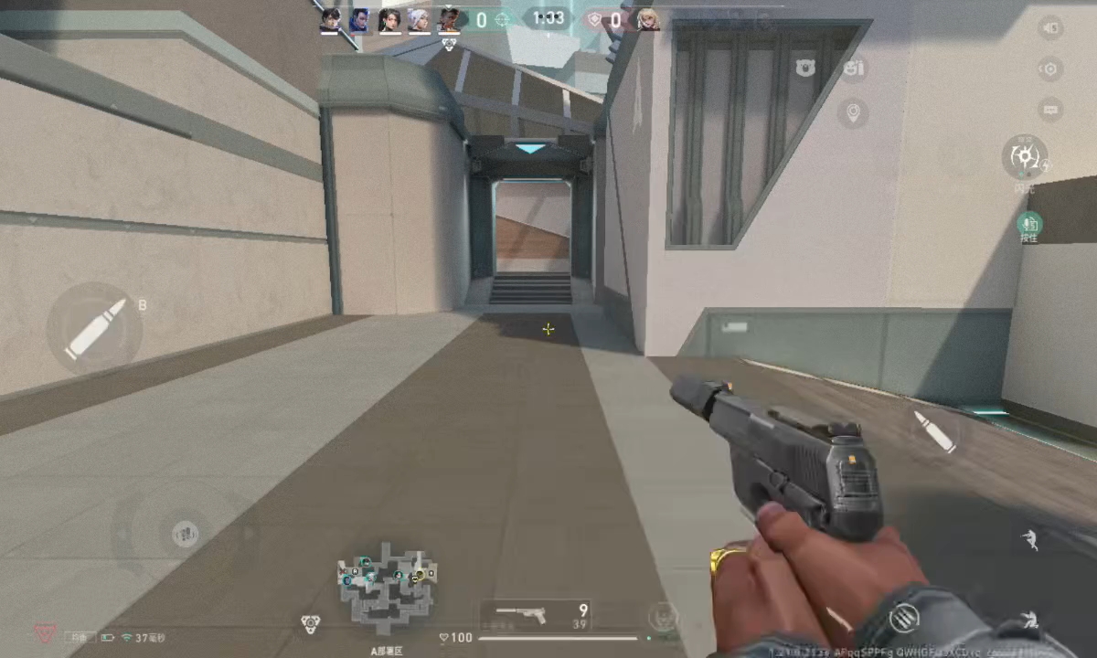 在无畏契约里头玩手机