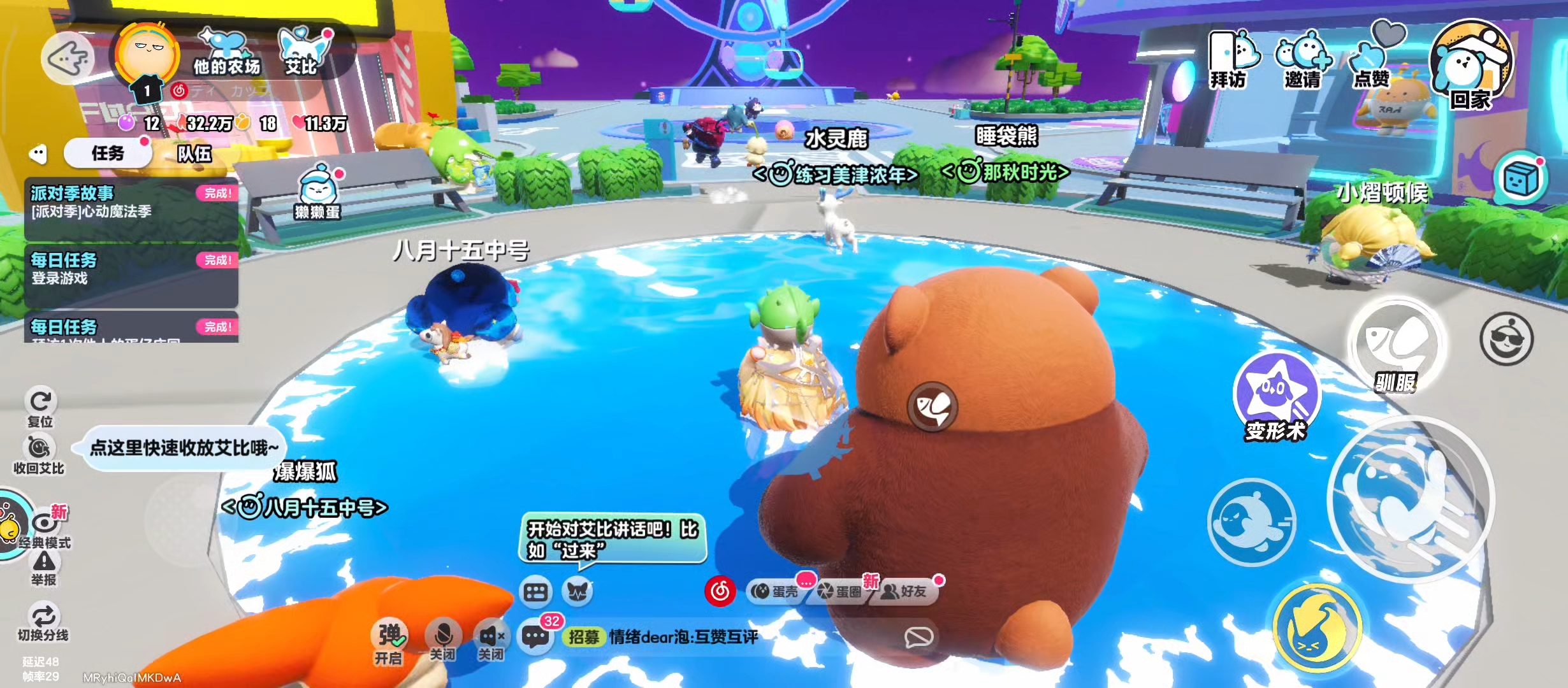 S8蛋仔派对、蛋仔派对老玩家的回忆