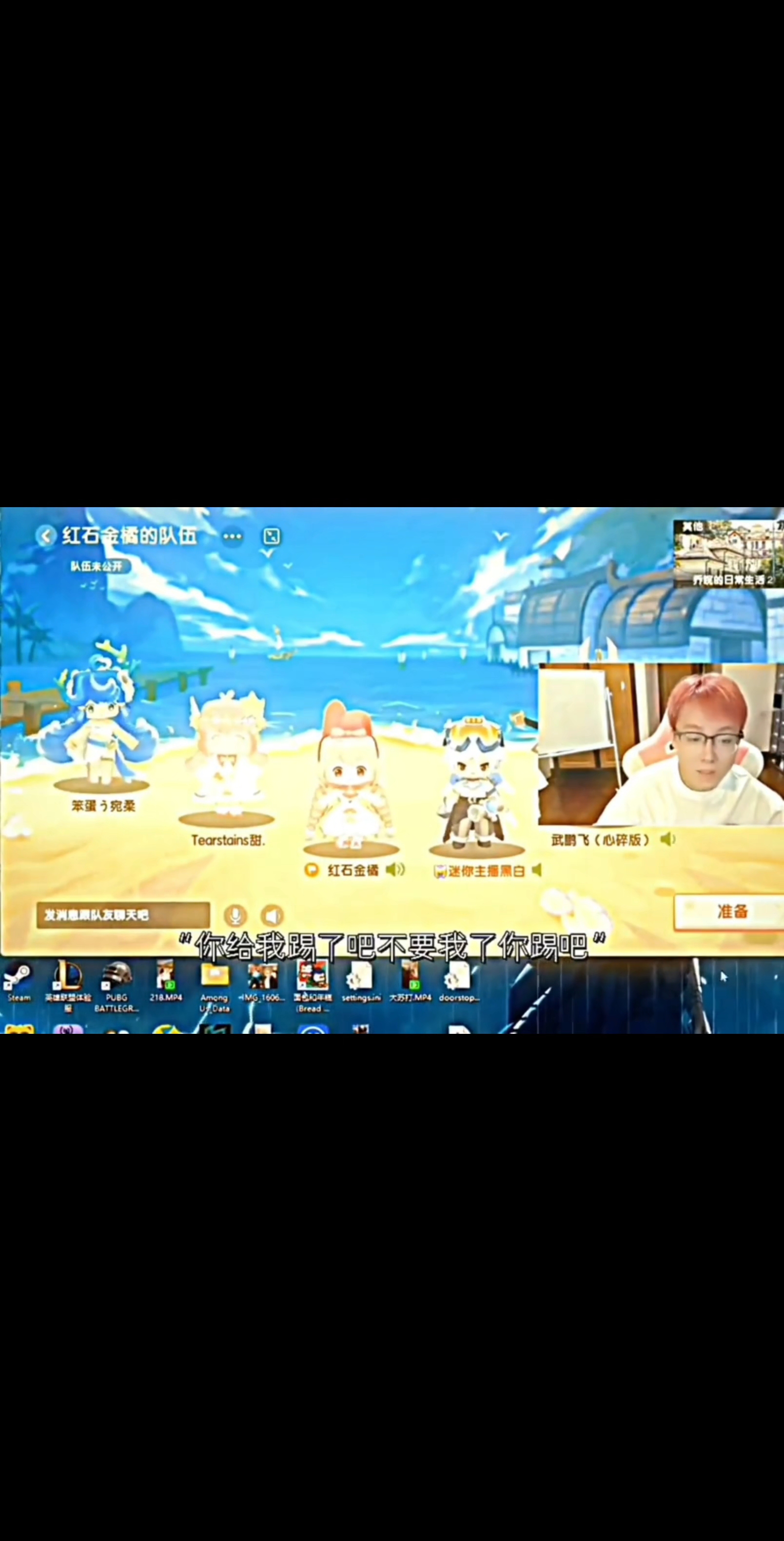 迷你世界、陈泽、马晨曦迷你世界、有谁还记得、陈泽，玩过迷你世