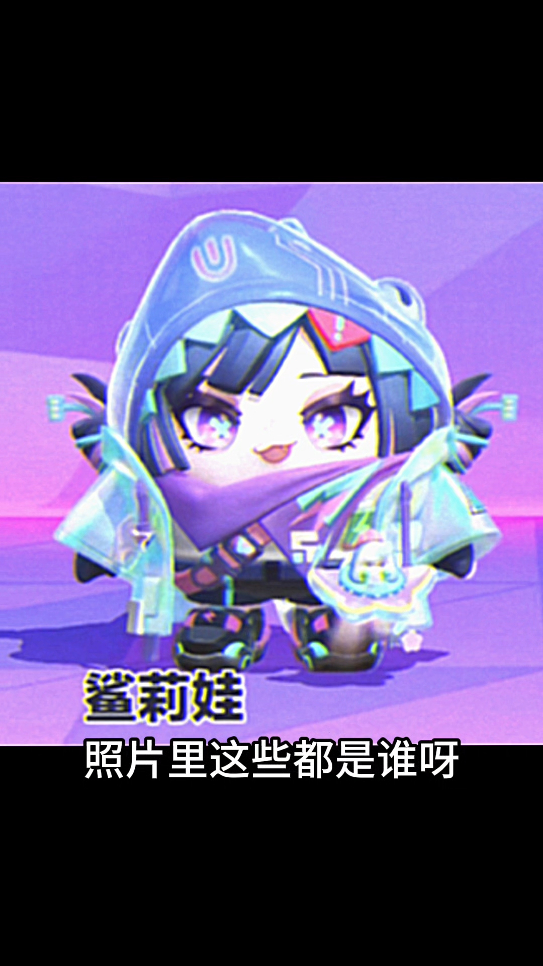 蛋仔派对老玩家的回忆，音乐星企划，潮玩大作战，S7赛季，S1