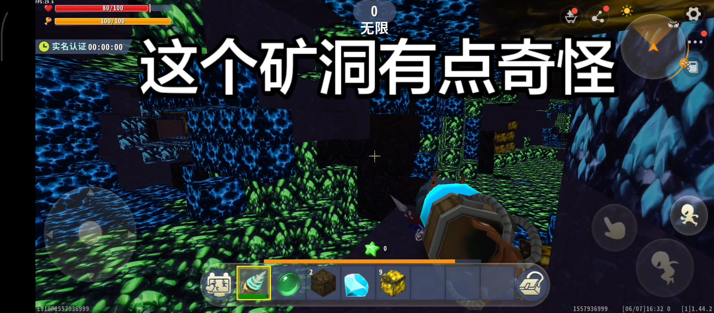 迷你世界老版本生存、这个矿洞有点奇怪、为什么有这么多矿？