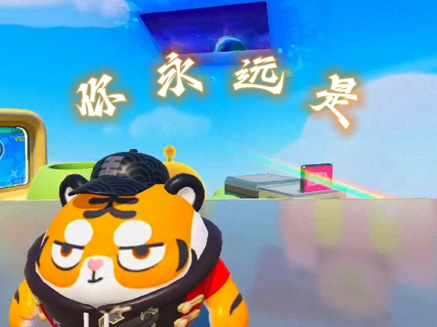 蛋仔派对向阳光而生爱国转场#蛋仔派对 #蛋仔地图打卡 #蛋仔