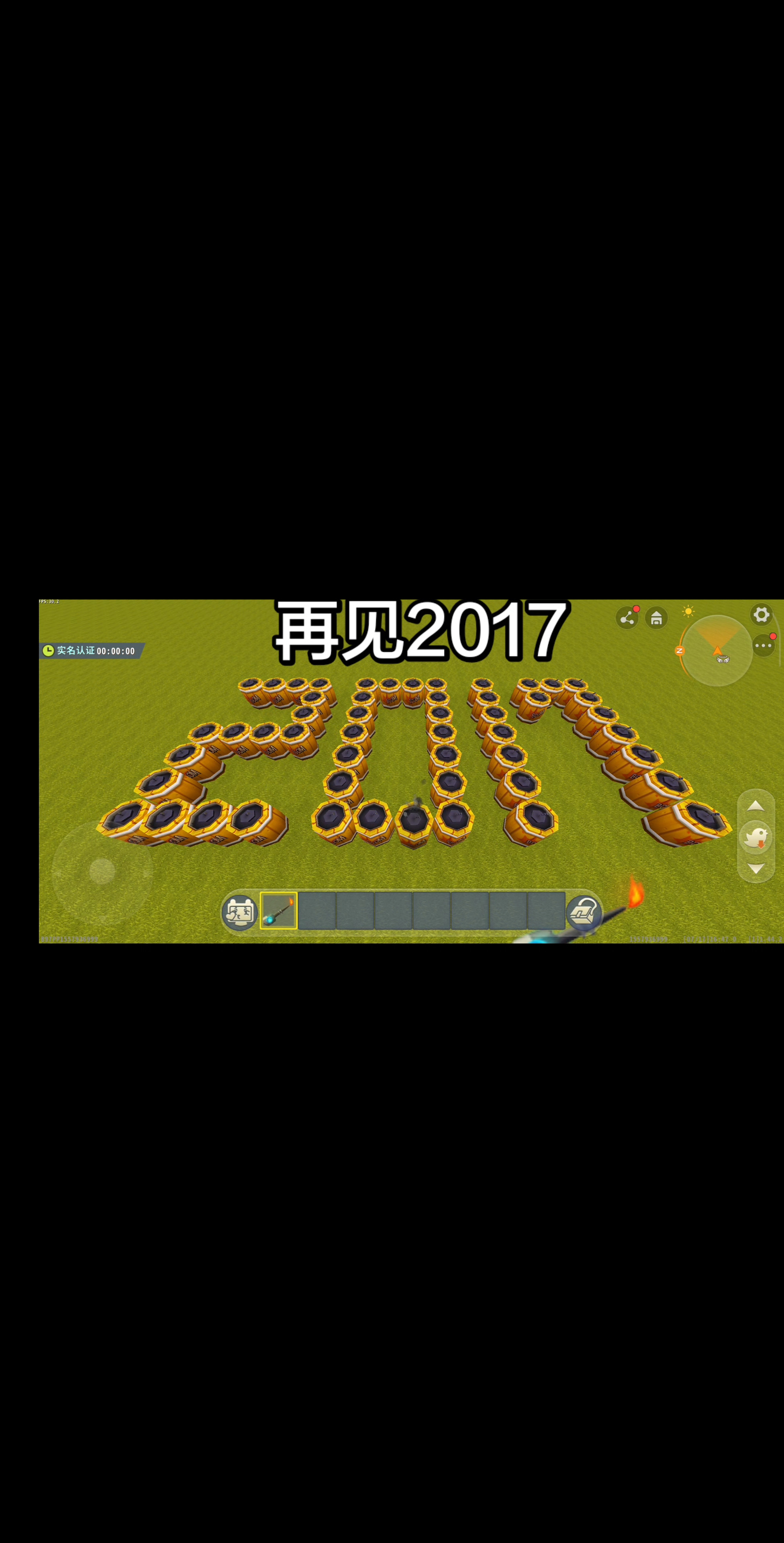 迷你世界、再见2017、你好2018、我剪辑剪的不是特别好，