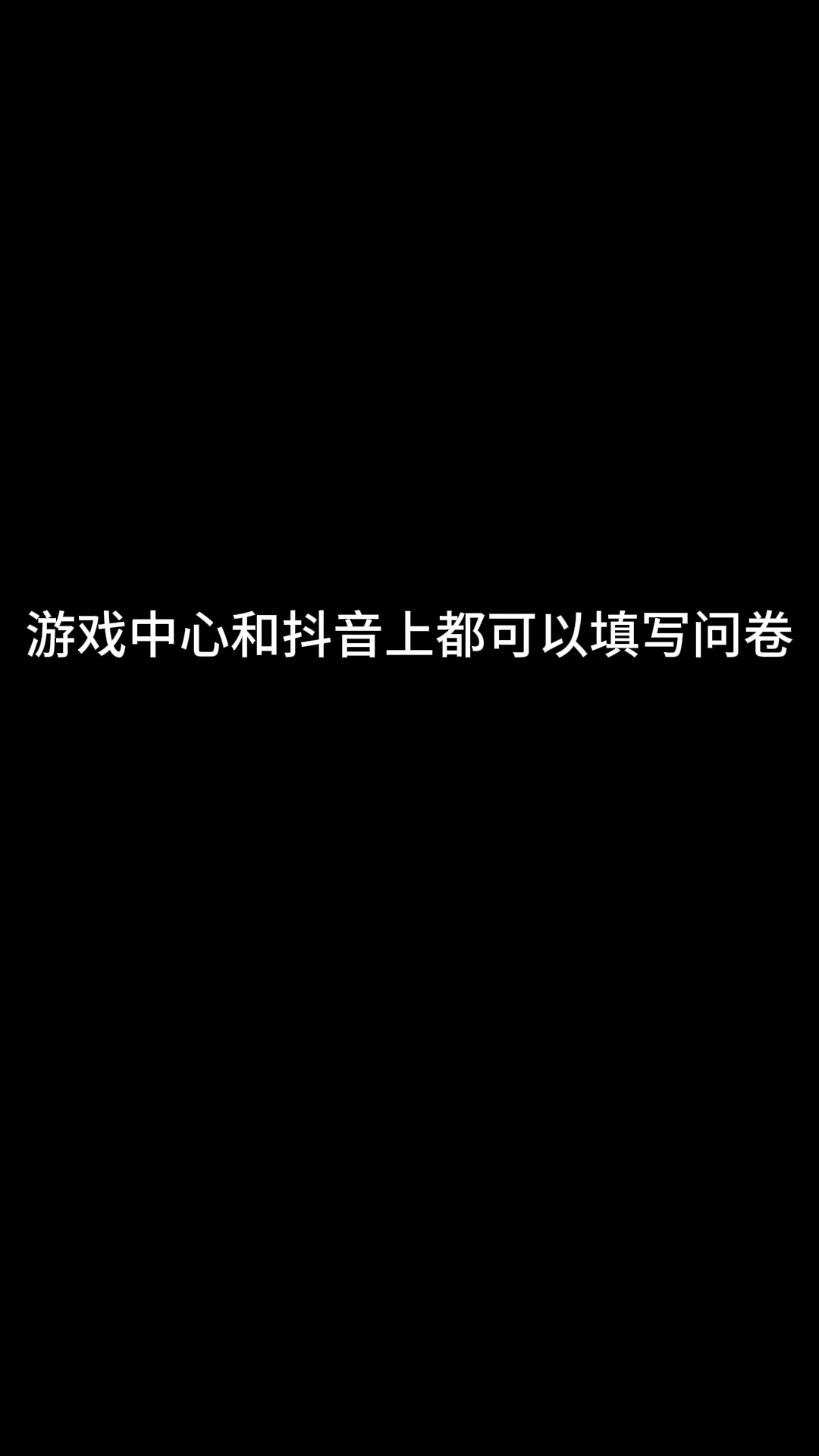 奥星热浪这款游戏可以预约了、我已经预约了、你们也去预约吧、预