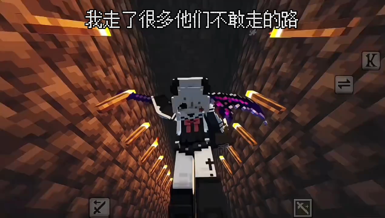 我的世界走路纯帅卡点，我走了很多他们不敢走的路
