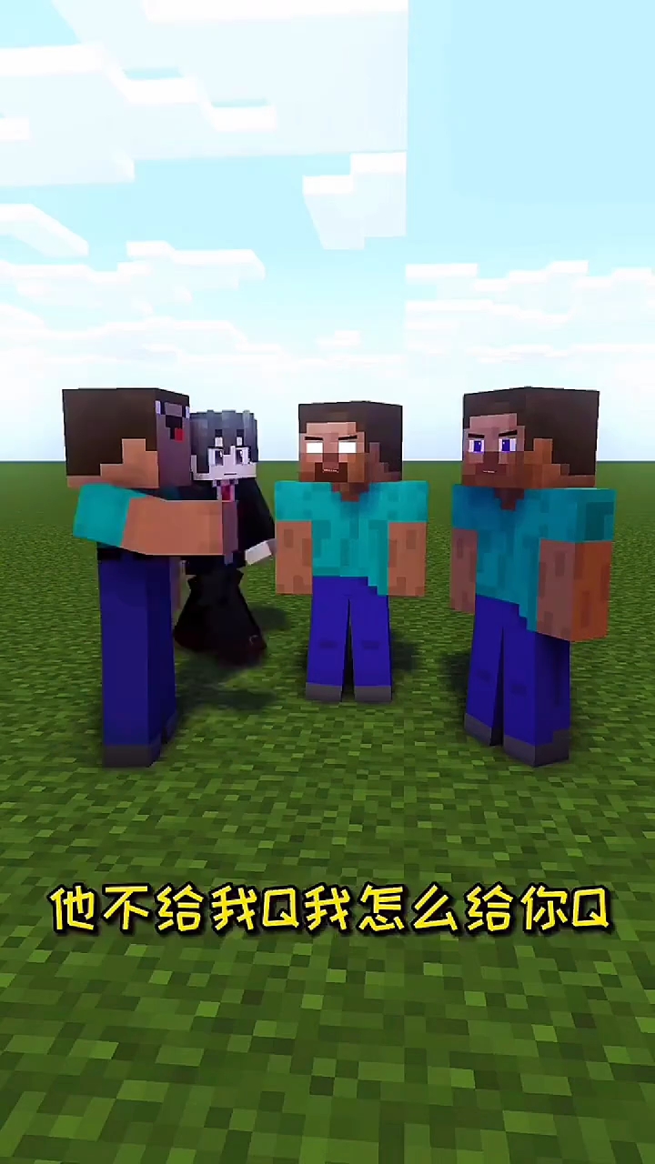 我的世界搞笑视频、谁到底哪里不对？到底哪里不对？