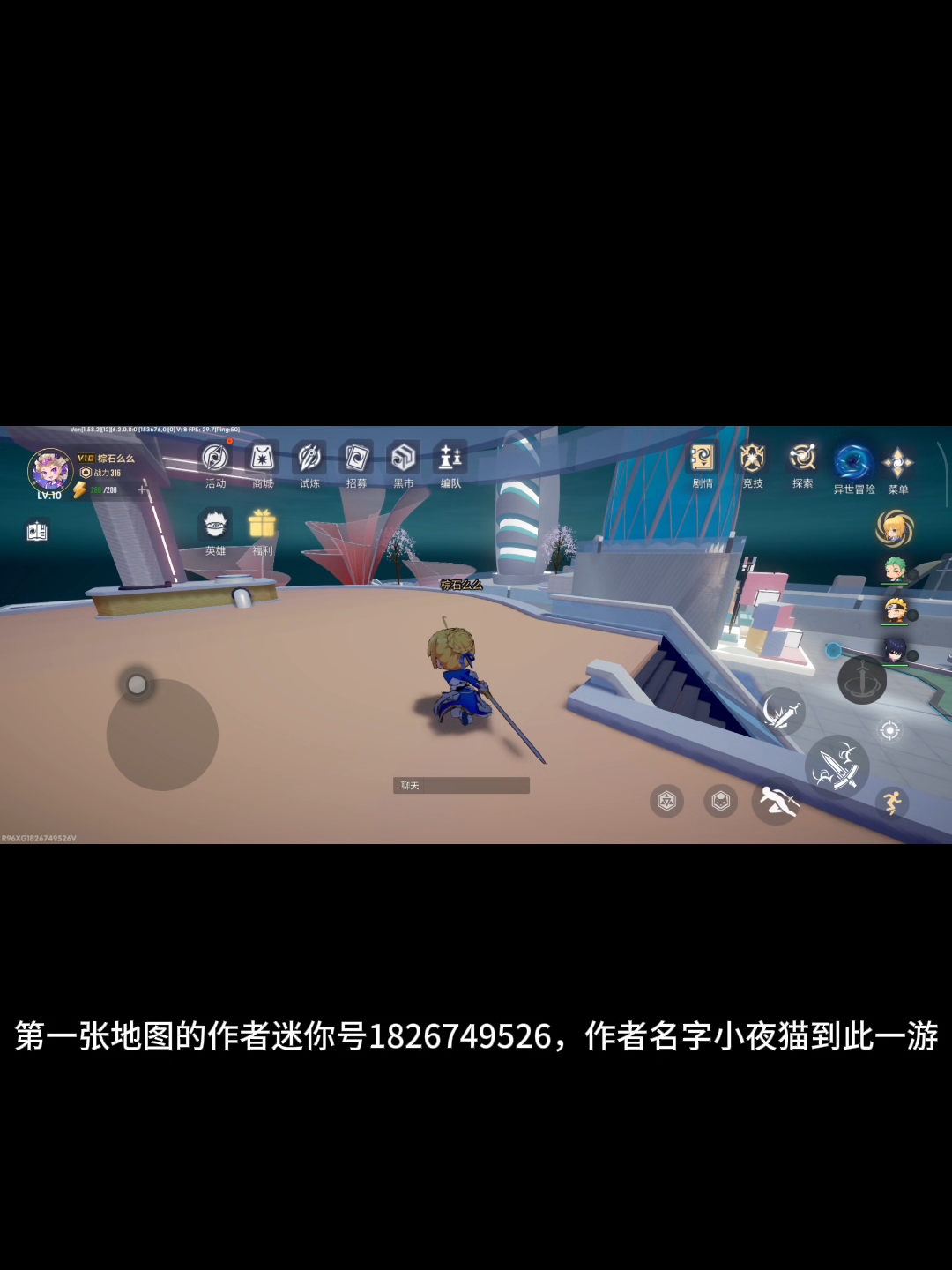迷你世界这两张地图做的也太牛了。第一张地图的作者迷你号182