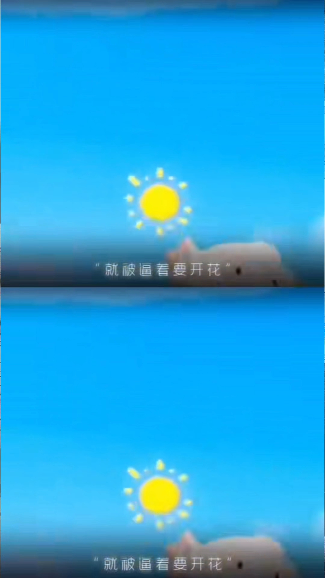 蛋仔派对，做自己的光，不需要太亮