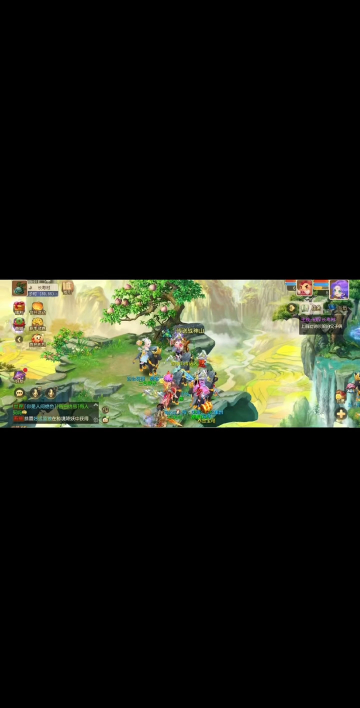 梦幻西游我牛不牛厉不厉害