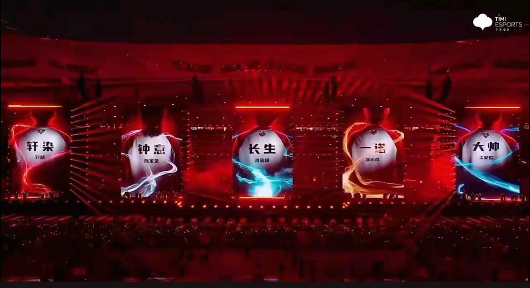 王者荣耀成都ag超玩会，居然没进总决赛淘汰赛，成都ag超玩会