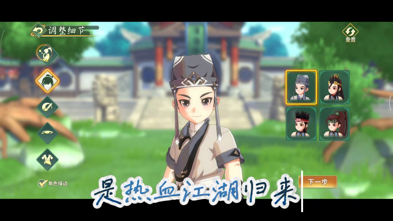 【一分钟了解一个游戏】热血江湖归来