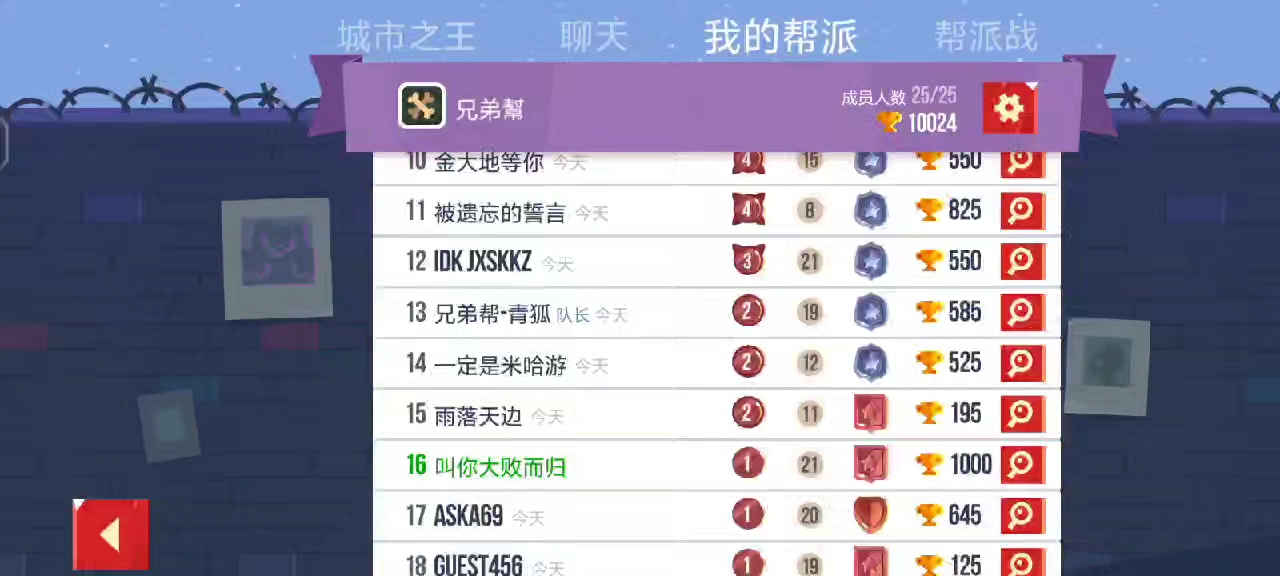 这个bug会修复吗