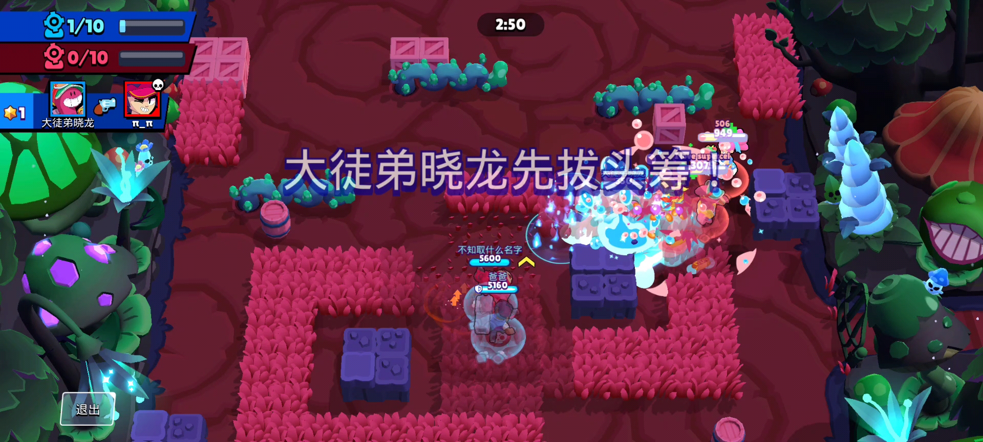 如果那个阿芳没有发一个倒拇指挑衅我都不会开始发飙状态