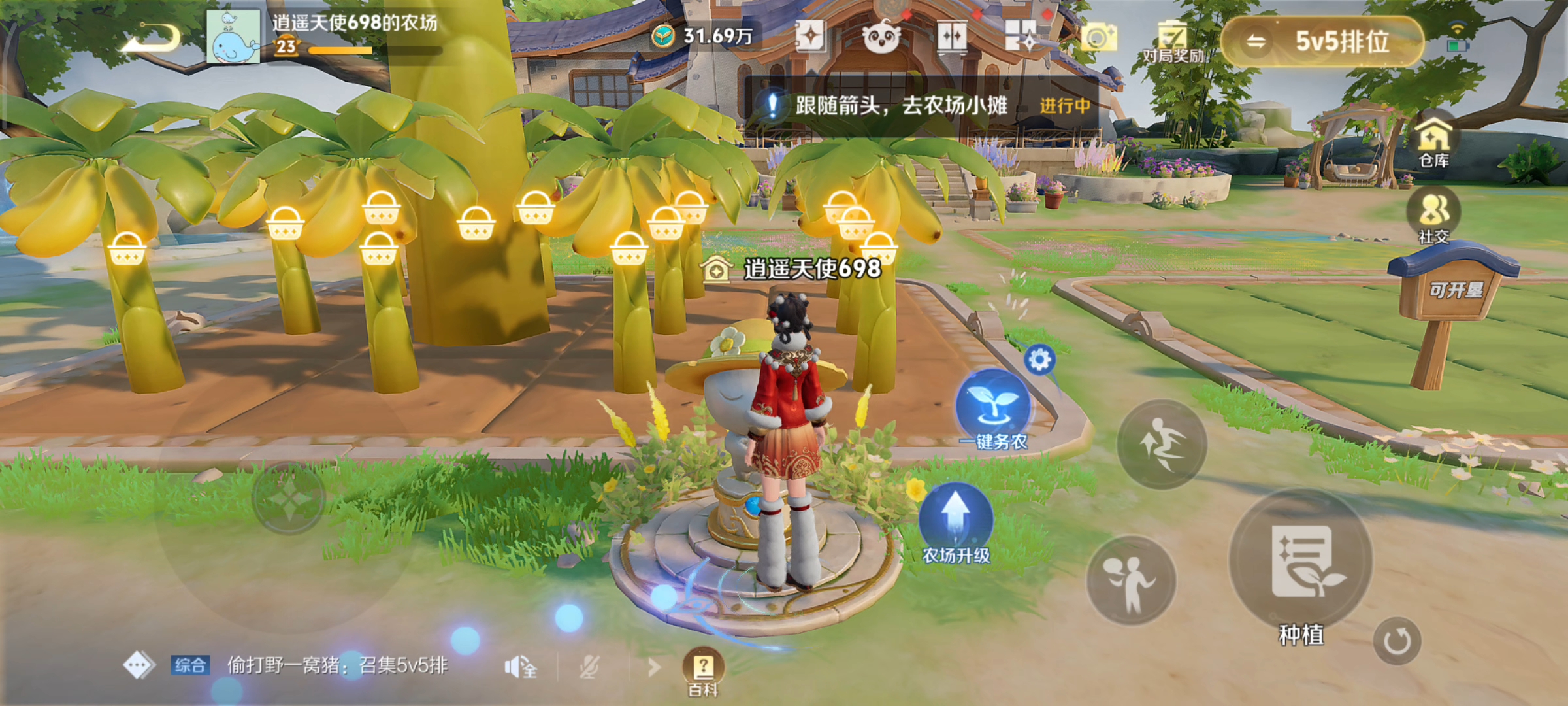 求解，更新版本后，农场一键种植，一键收获通通不能使用