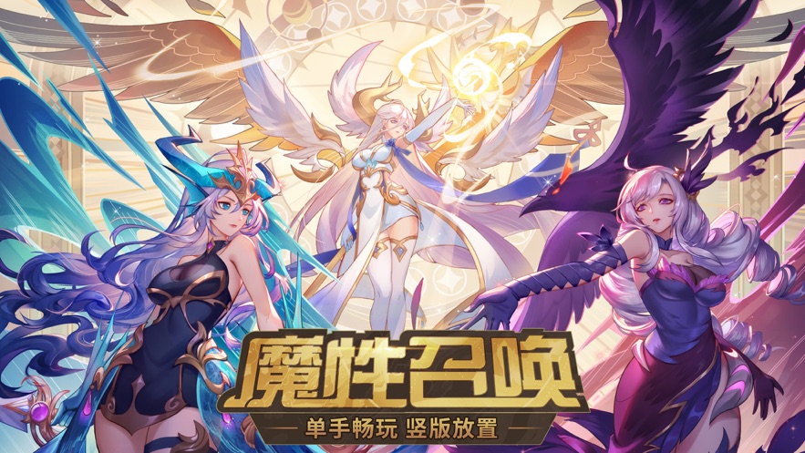 《闪烁之光》：打破常规！卡牌策略手游，躺赢轻松召唤百位神明！