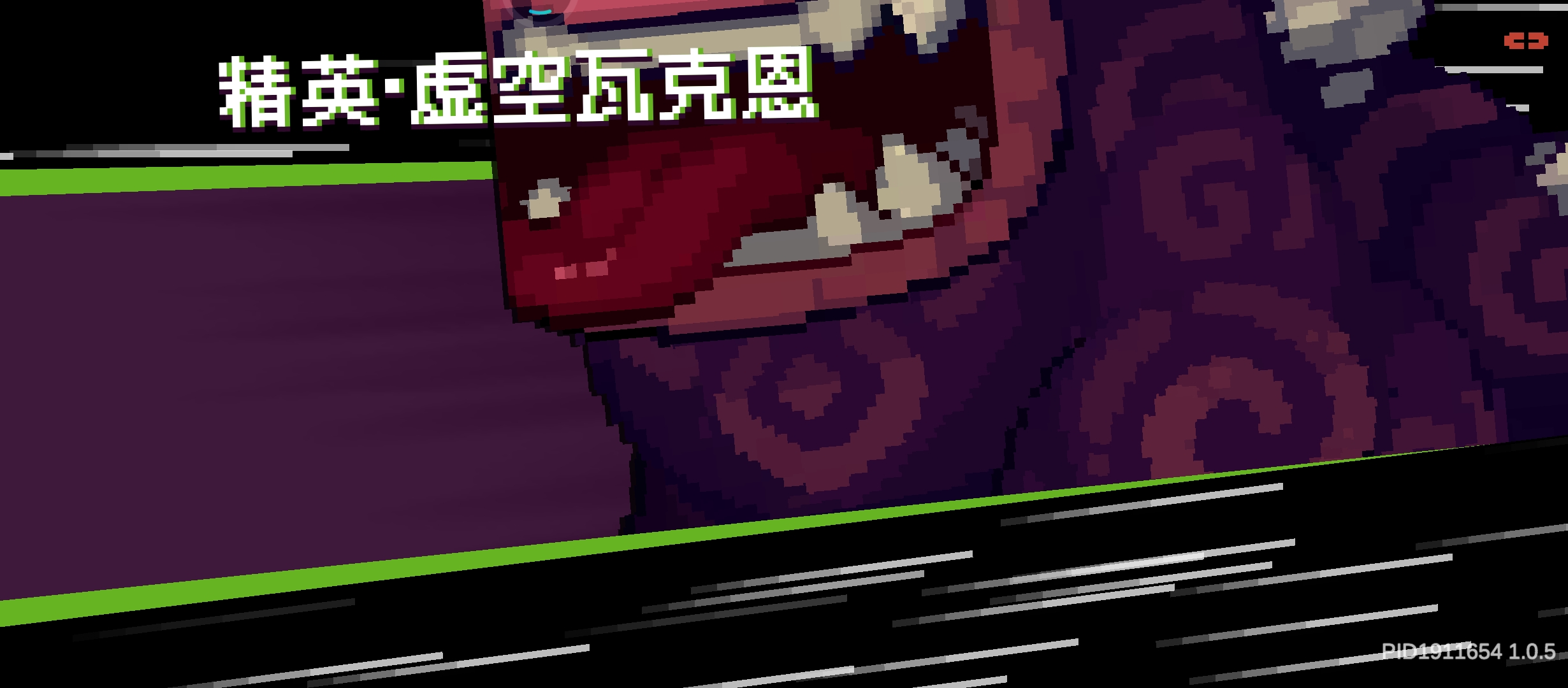 令众多玩家头疼的精英版瓦克恩怎么打？其实普攻就行了～