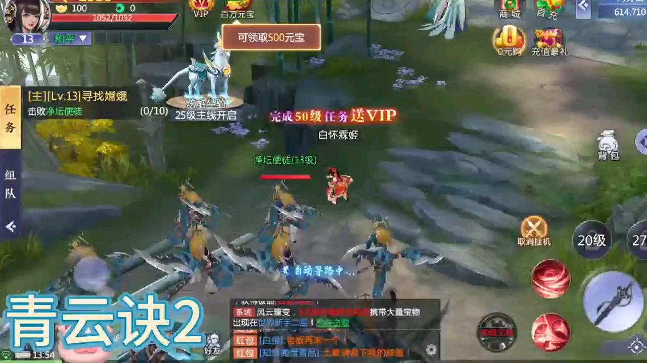 青云诀2 进游浮力感兴趣滴滴我